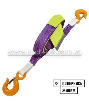Буксировочный ремень 5т