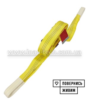 Буксировочный ремень 30т