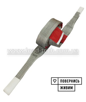 Буксировочный ремень 40т