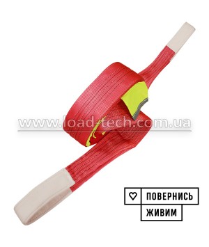 Буксировочный ремень 50т