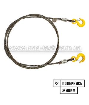 Буксирувальний трос 6т